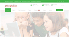 Desktop Screenshot of clever-children.com